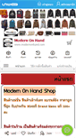Mobile Screenshot of modernonhand.com